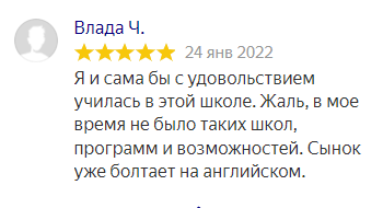 Отзыв